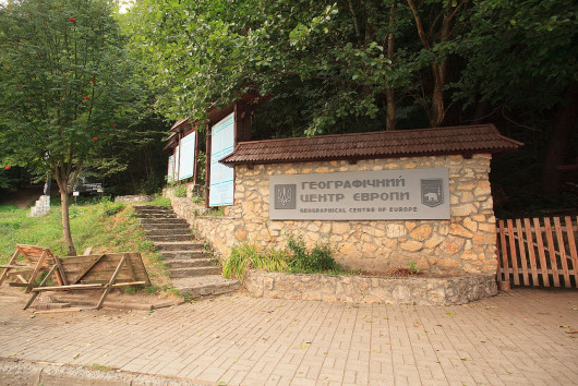 За однією з методик розрахунку, географічний центр Європи розташований в Україні. Де саме?