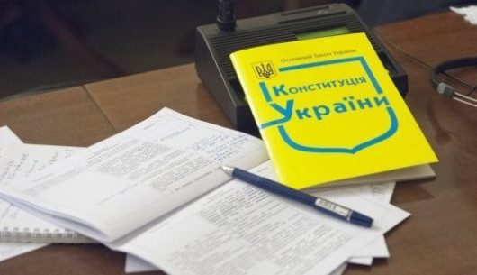 Скільки розділів і статей в Конституції України?