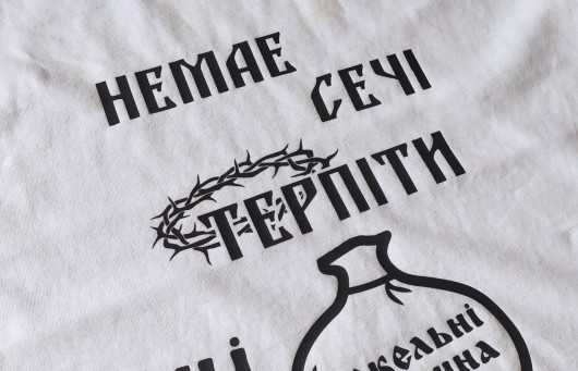 Що зазвичай міститься в мемному тексті, в якому фігурує фраза «немає сечі терпіти ці борошна»?